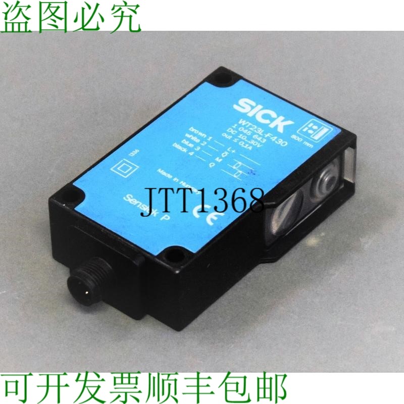 原装供应二手 SICK WT23L-F430 1045643