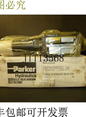 供应 PRDM2PP06LVM 气压阀 -