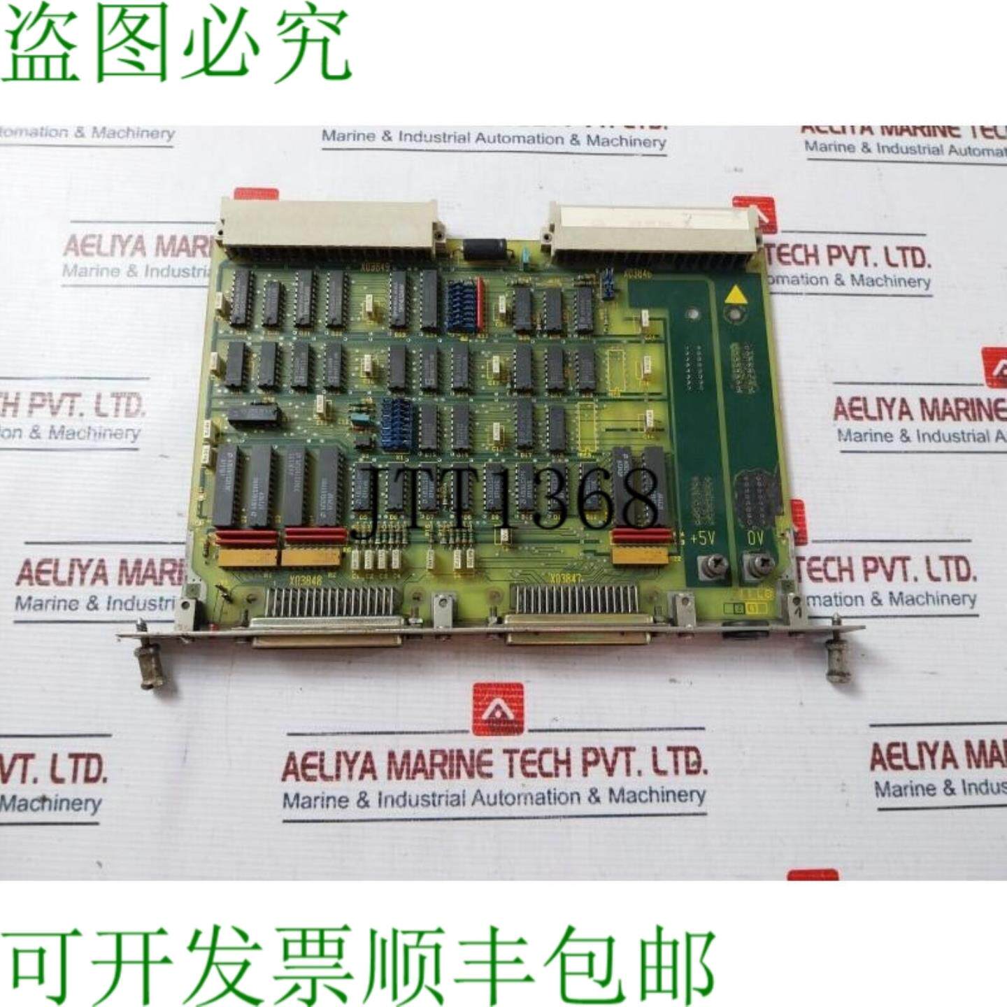 供应570203000200 印章电路 PCB