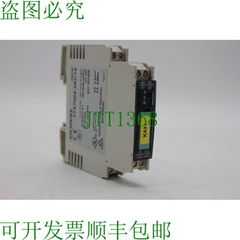 原装供应3TX7 004-3AC143TX7004-3AC14
