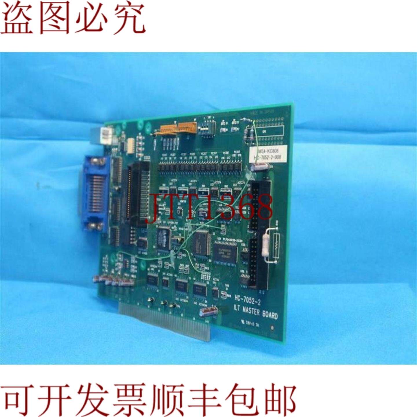 供应Humo 实验室 HC-7052-2 HC70522 ILT 主板