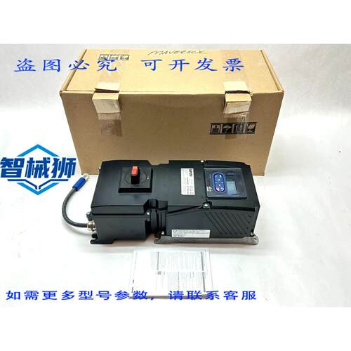 原装供应 LENZE I55AP137F2A711K06S 变频器 I550 PROTEC 0.5 3/P