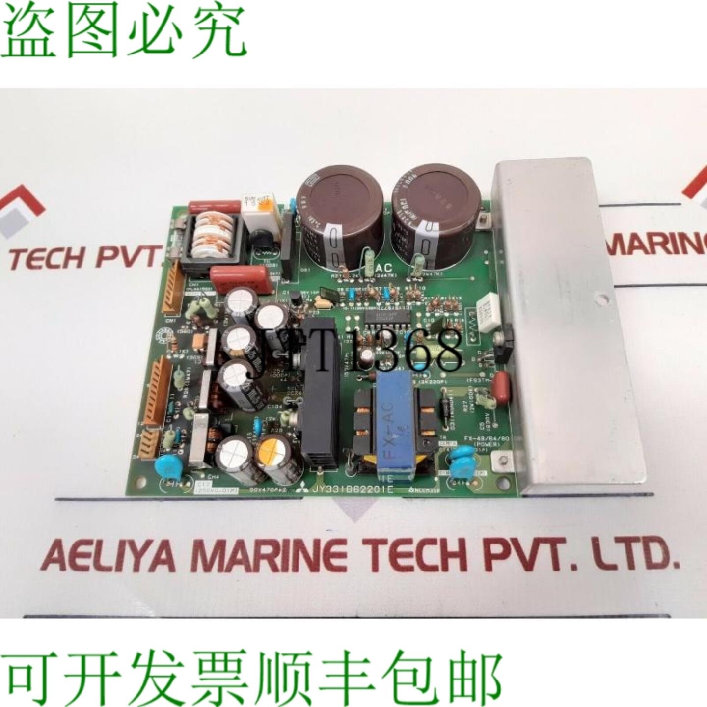 供应三菱 jy331b62201e 电路板ncem3sr