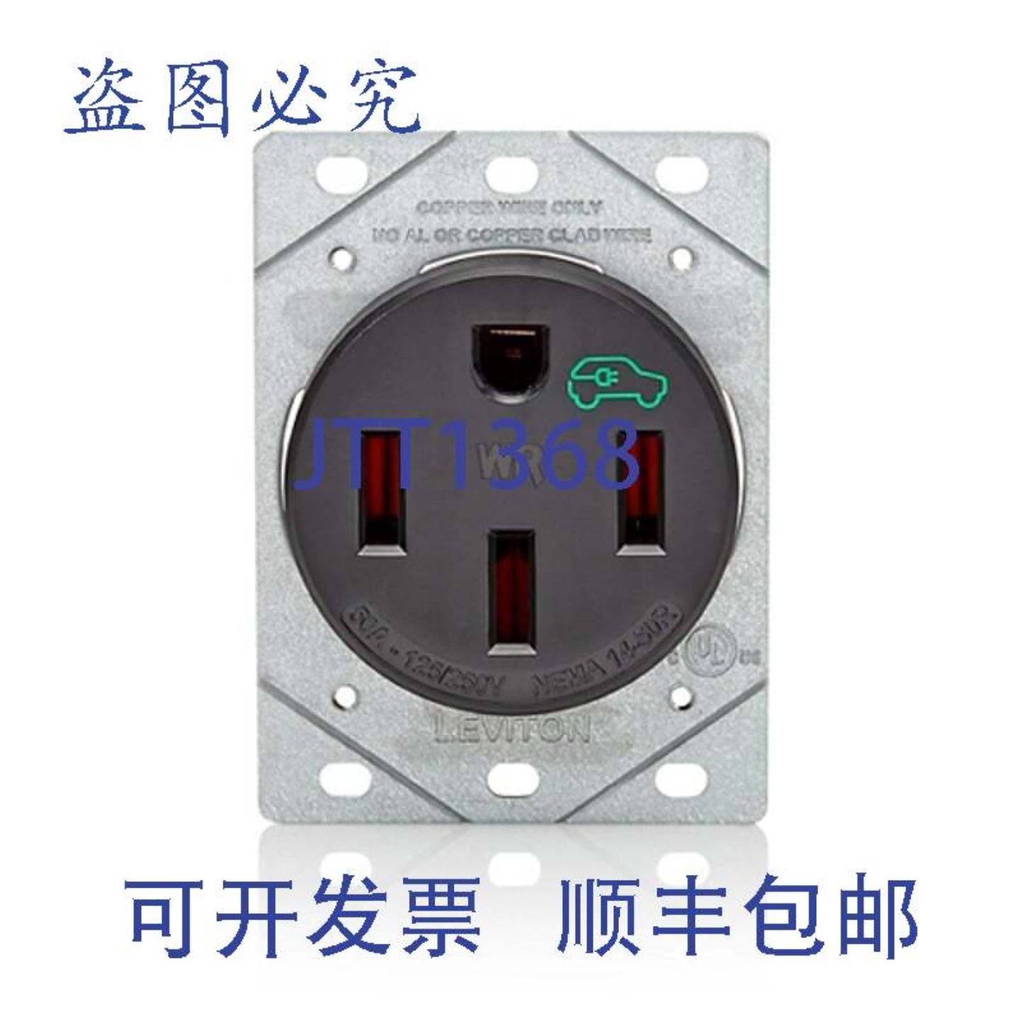供应进口 1450W 电动电机充电插座输出口 50 安培 重型 耐候