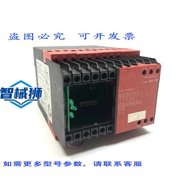 原装供应 XPSFB5111 PREVENTA 安全继电器 300V 2.5A 缺少