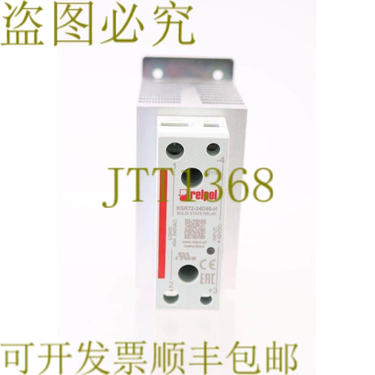 供应RELPOL RSR72-24D40-H 固态继电器 40A 230V