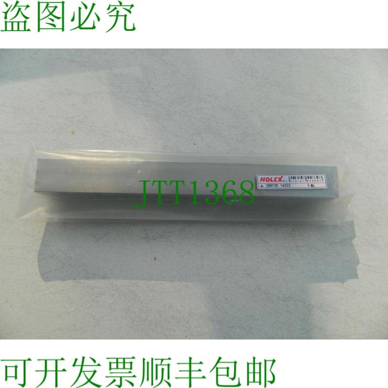 原装供应HOLEX 1 x 并联支撑 单对 366725 尺寸 200 14x22