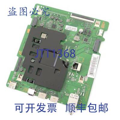 原装供应BN94-15314X 组装 PCB 主 14.41 英寸 x 10.67 英寸 1.1