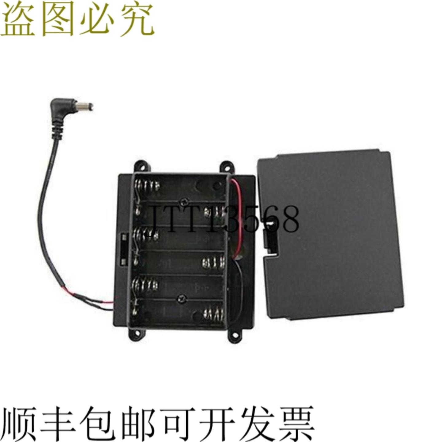 供应TVlogic BB-058AA 15V AA 电池支架