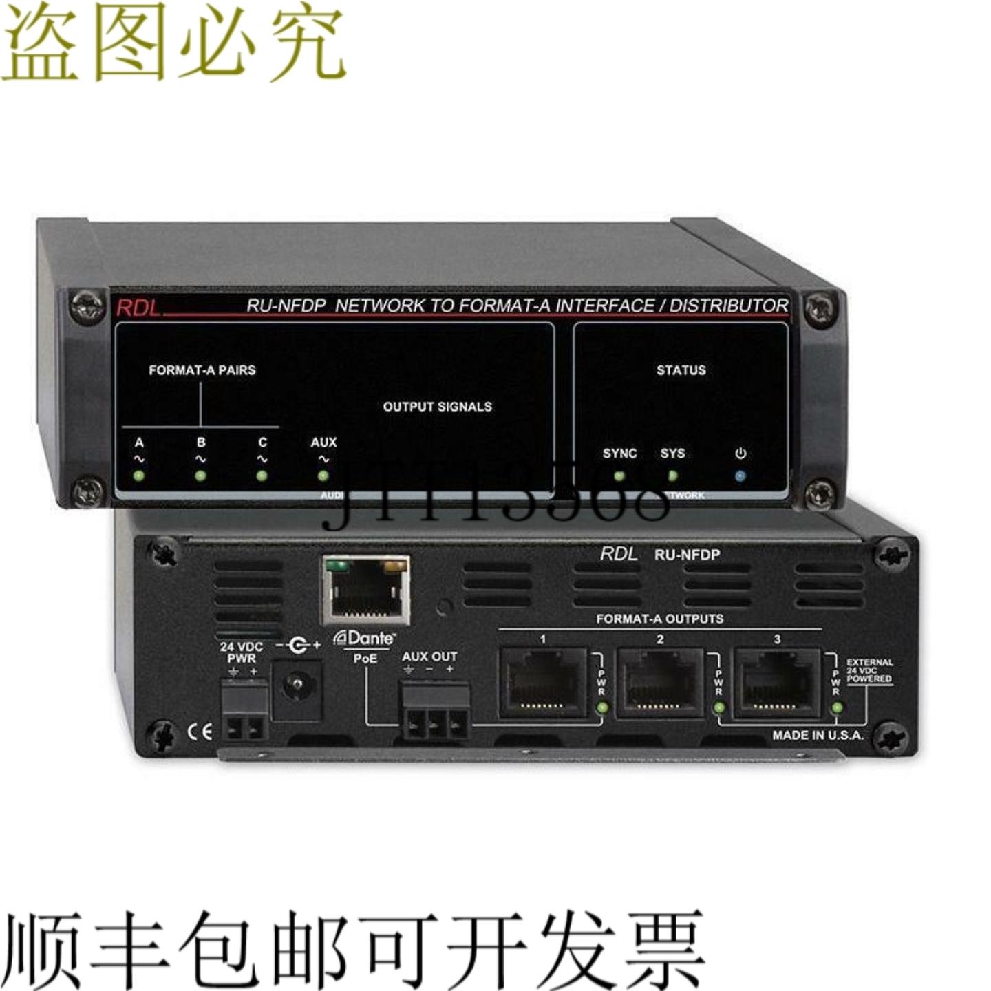 供应RDL RU-nfdp 3x1 网络格式接口分配商丹特线路 AUX 带
