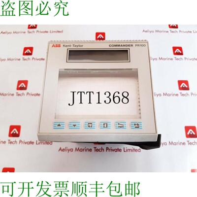 供应 肯特-泰勒 Commander pr100