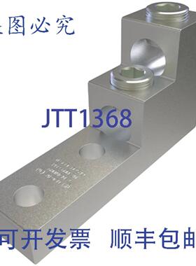 供应ILSCO PB2-600-2N 12英寸铝制配电板接线片双额定600-2