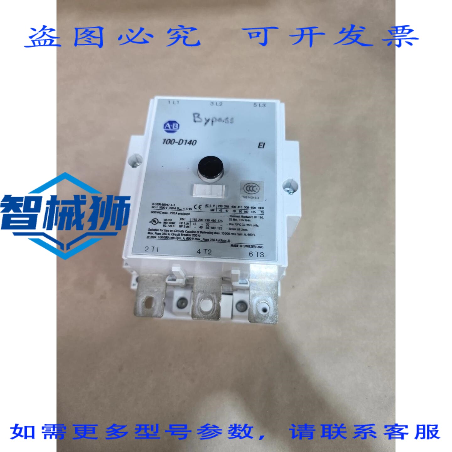 原装供应 罗克韦尔AB 100-D140 100V 50HZ 120V 60HZ B系列主板