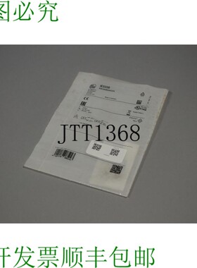 原装供应IFM IEBC003BASKG/AS IE5338