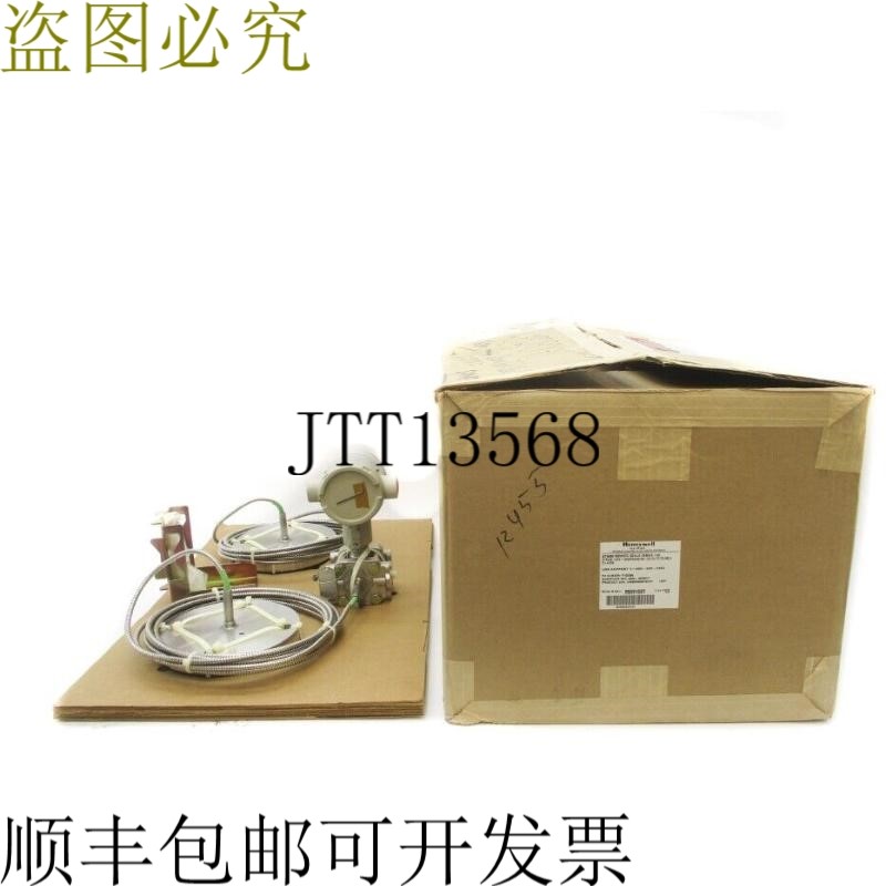 原装供应霍尼韦尔 STR12D-21A-1D0AFAAA21A0-DE,CC,TC,TG,MB,1C+X