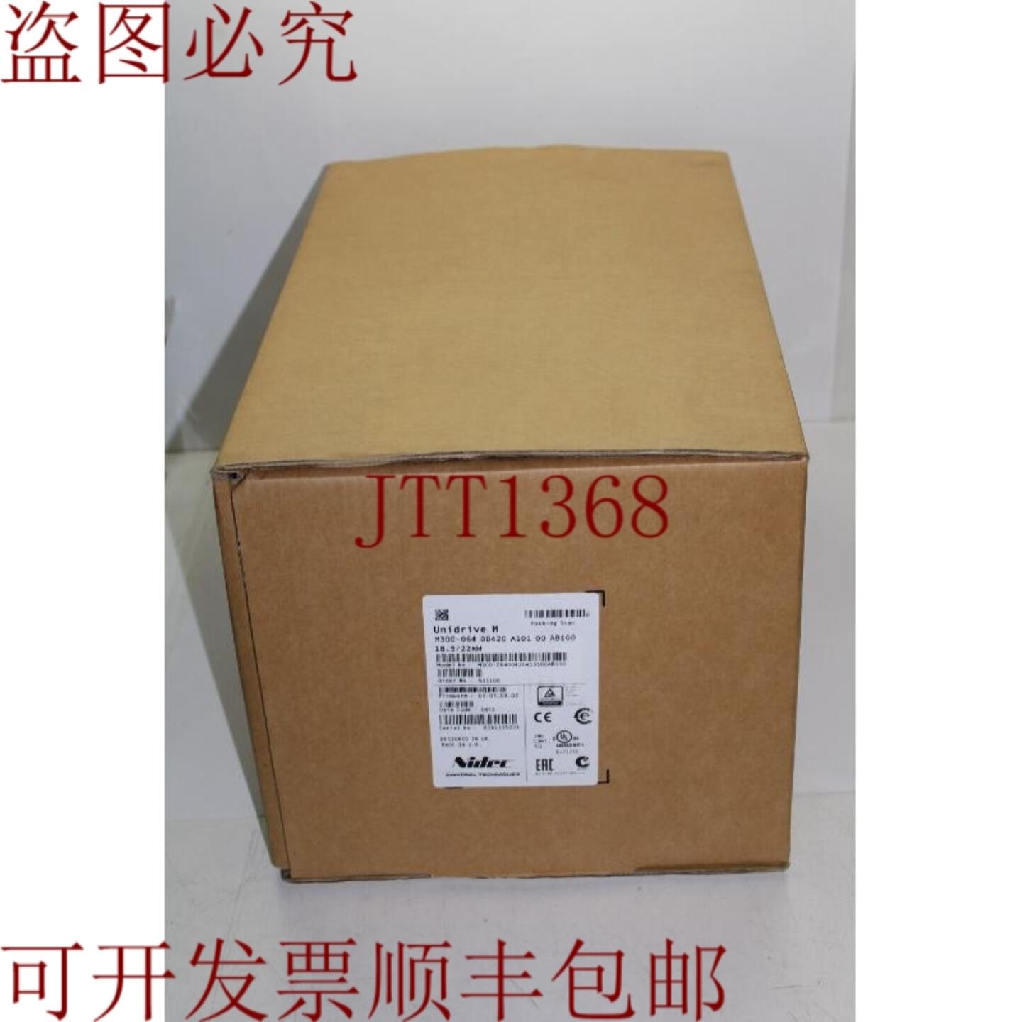 供应控制技术 M300-064 00420 Unidrive M 18522kW