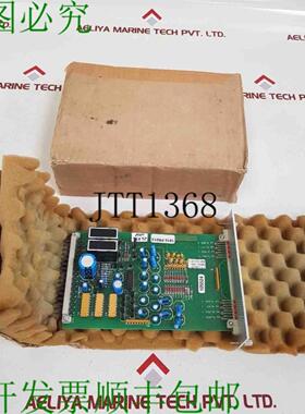 供应NMF smk02 PCB 图纸 Est 92052