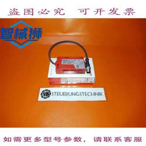 原装供应 LEUZE ELECTRONIQUE 光电传感器 LE46C.1/4P-200-M12/50