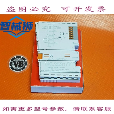 原装供应 BECKHOFF KL2531/步进电机总线端子模块1 通道摩托车接