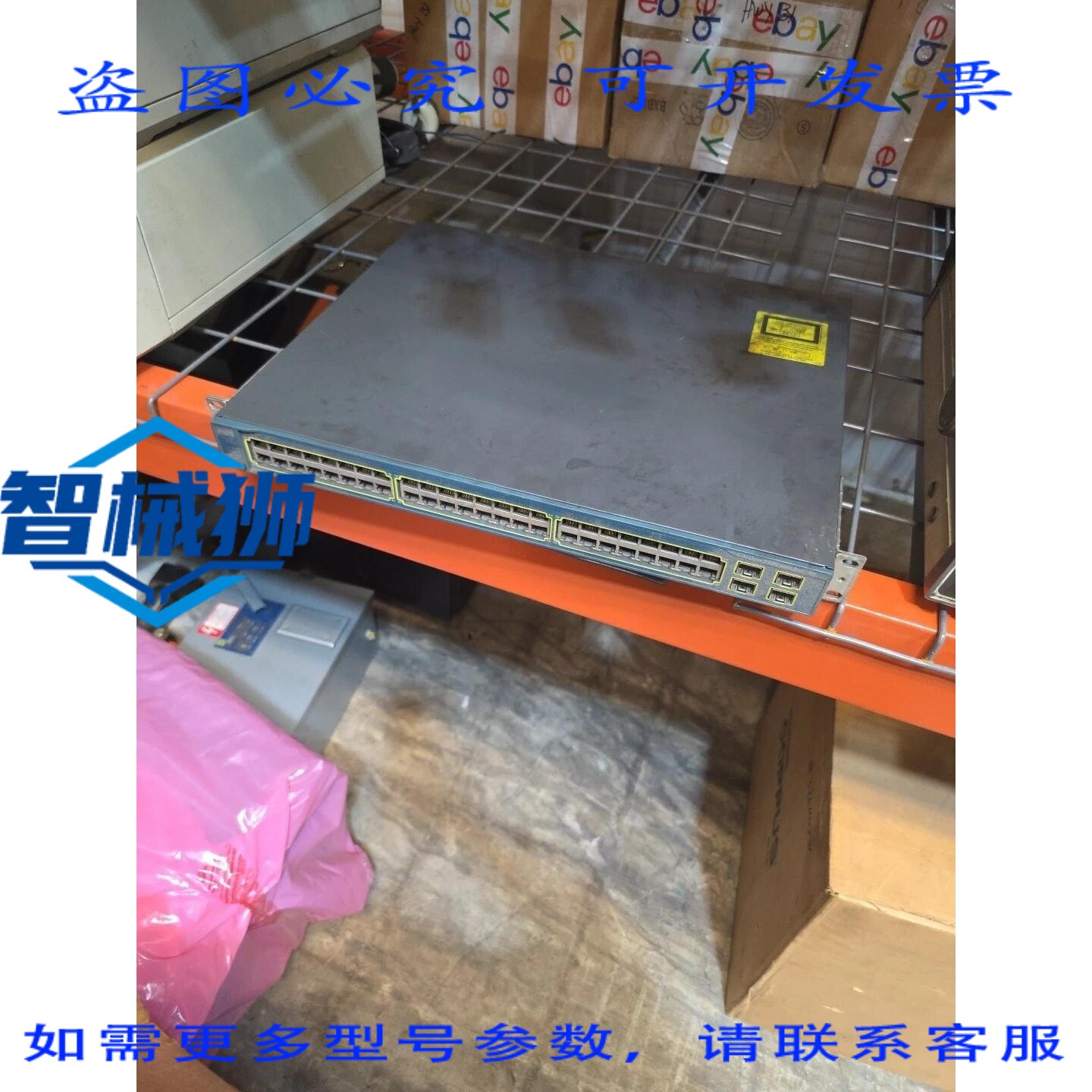 原装供应 WS-C3560-48PS-S 48端口三层 PoE 以太网交换机