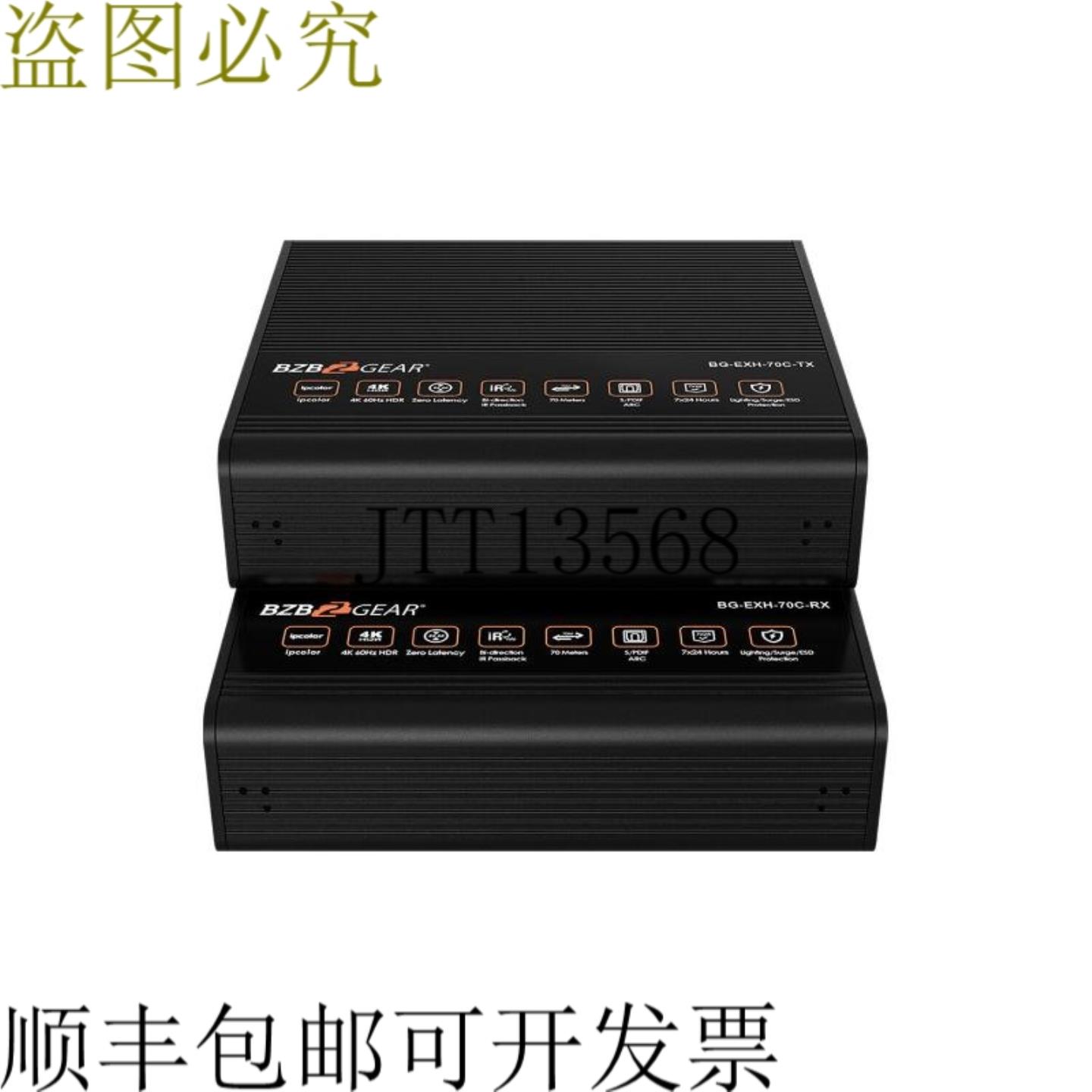 供应BZBAR BG-EXH-70C-b 4K 18Gbps HDMI 显示器