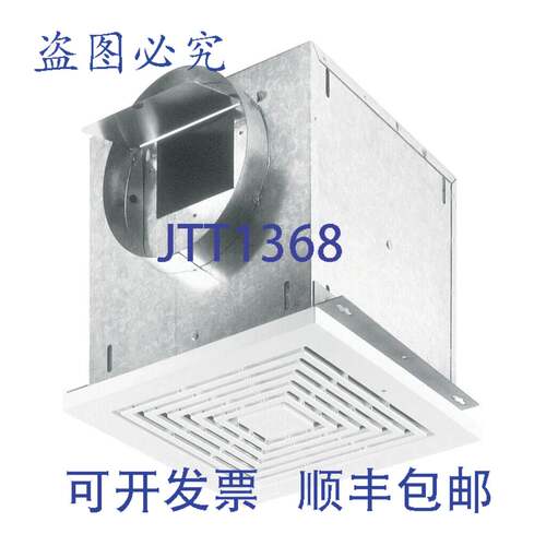 原装供应Broan-NuTone L300 大容量吊顶排气扇 120V（8 英寸管道