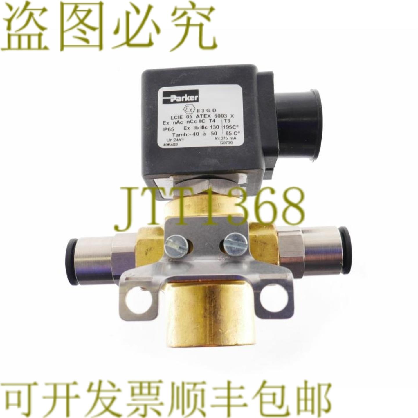 供应 495870C2 133T21 Z0820A