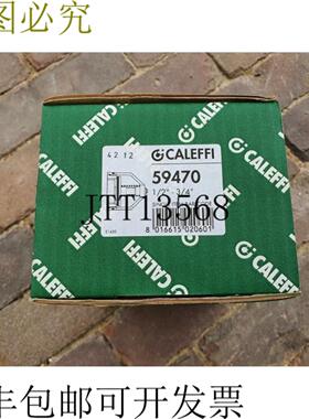 供应卡莱菲 59470 止回阀内部止回 574 卡莱菲 594 新产品