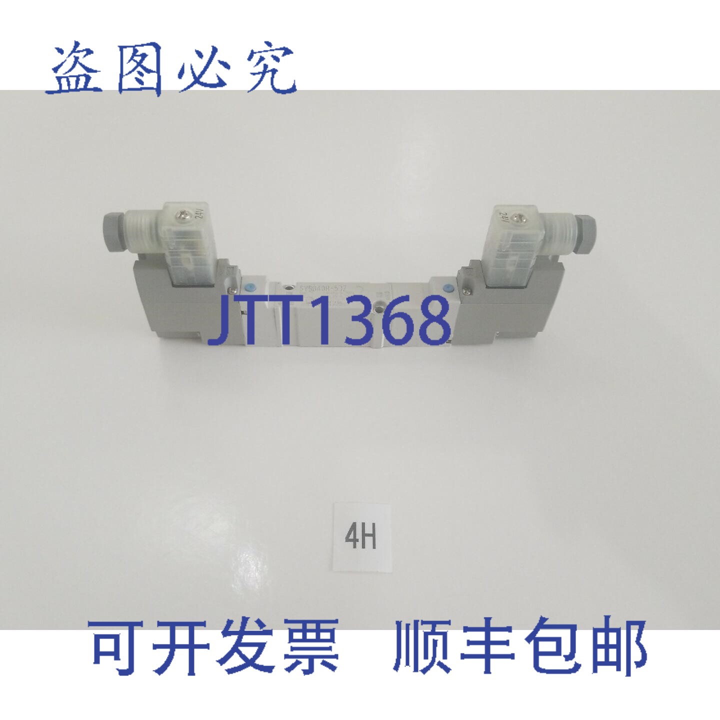 原装供应SMC SY5340R-5DZ 双电磁阀气动控制器 24VDC