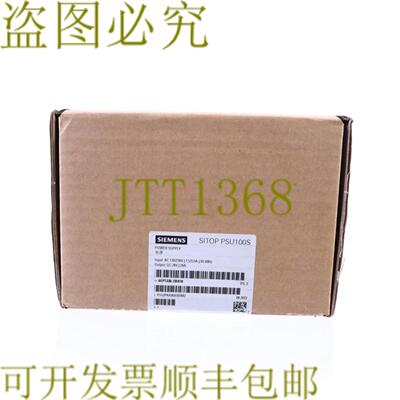 供应6EP1336-2BA10 6EP13362BA10 24VDC 20A PSU