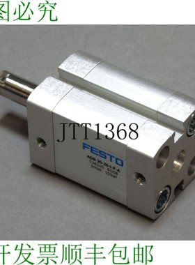 原装供应FESTO ADN-20-20-IPA 536245