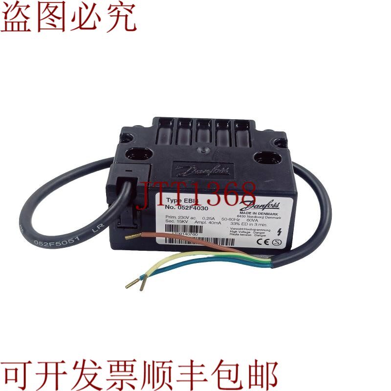 原装供应丹佛斯 EBI4 型 变压器点火 N° 052F4030 新