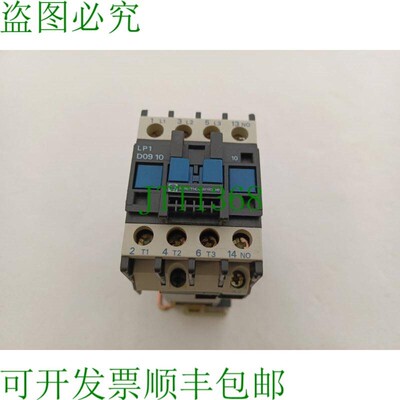 原装供应  电源接触器 LP1D0910 24V DC / 4KW