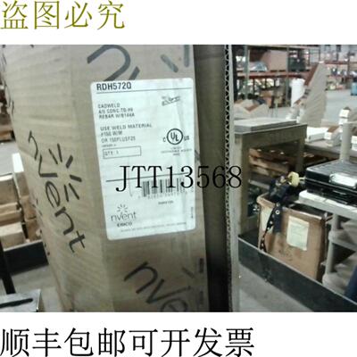 供应埃里科 RDH5720 CADWELD 40