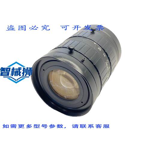 原装供应 FUJINON能 HF12.5SA-1 C 接口镜头 11.4/12.5mm F1.4