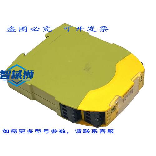 原装供应 PILZ PNOZ S4 24VDC 3常开 1常闭 独立式 Sigma 安全继