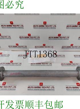 供应瓦锡兰 36057-005 螺旋桨轴 40995377