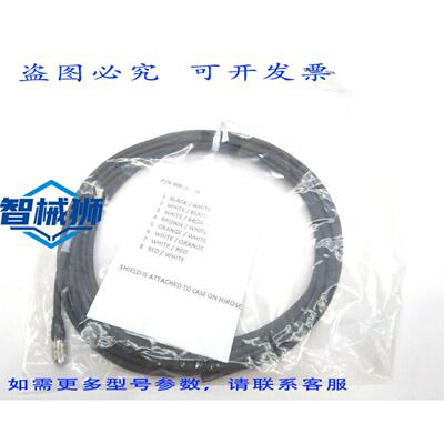原装供应 INTERCON 90682-5M INTERFLEX LVDS 单端电缆