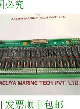 供应UL UL24D16D0FBI-D25 GRP PLC IRTPUL9120