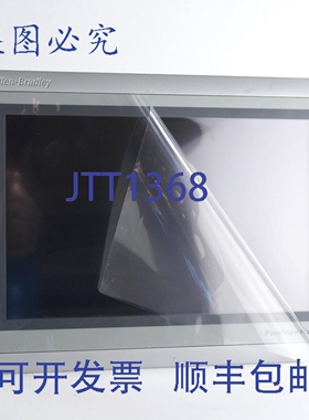 原装供应Allen Bradley 2711P-T12W22D9P /A PanelView Plus 7 /