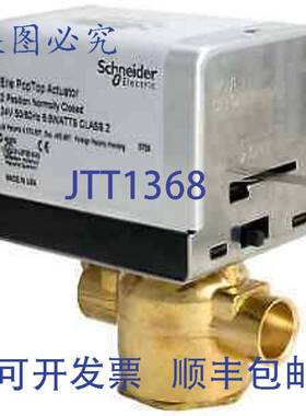 原装供应Erie VT2222G13B020 1/2 英寸 2 通 PopTop 阀 120V