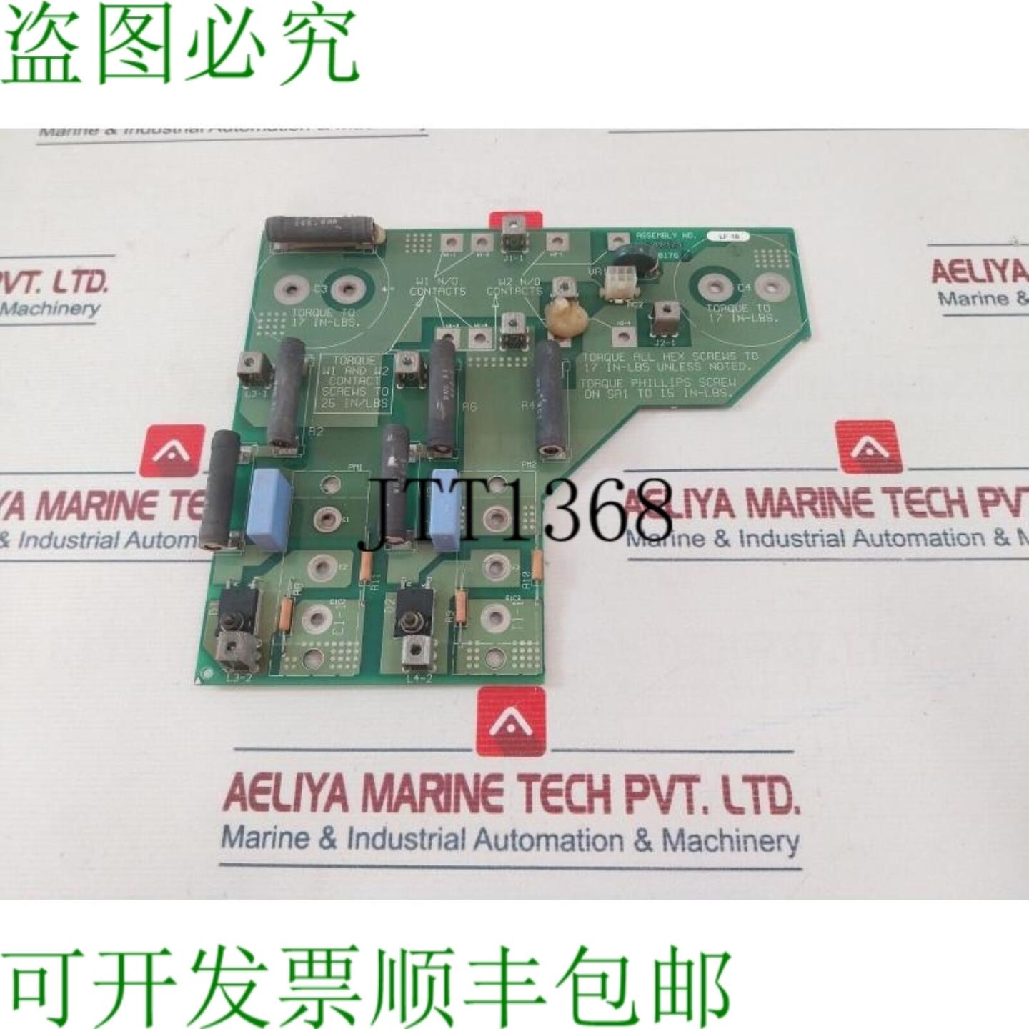 供应PCBC FR4A 克莱斯劳夫板 208178C