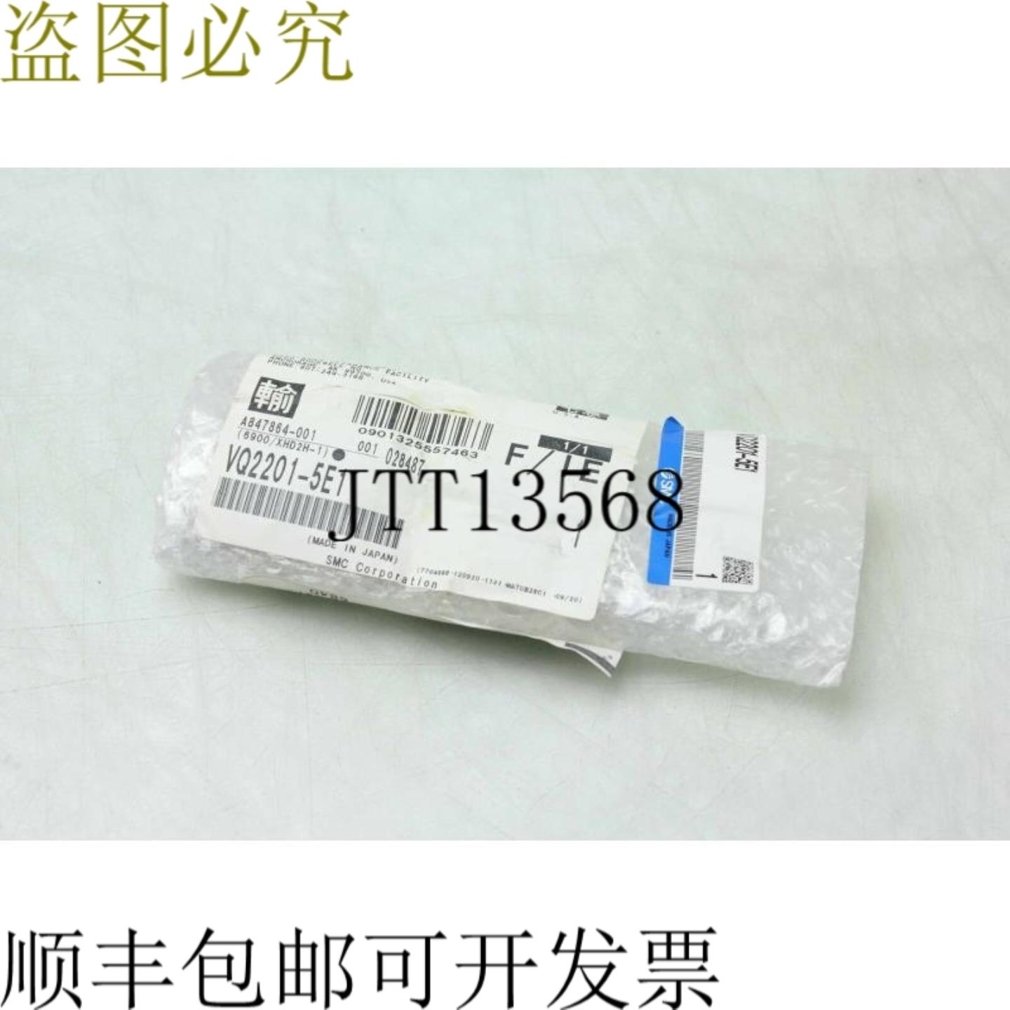 供应 VQ2201-5E1 收集器组件 2位连接器 电磁阀 24V DC