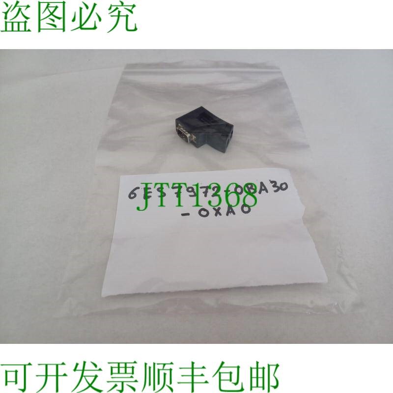 原装供应Simatic Profibus 交换机 6ES7972-0BA30-0XA0