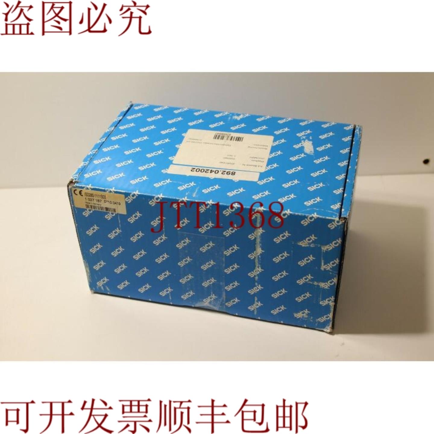 供应西克ISD280-1111S03数据传输系统