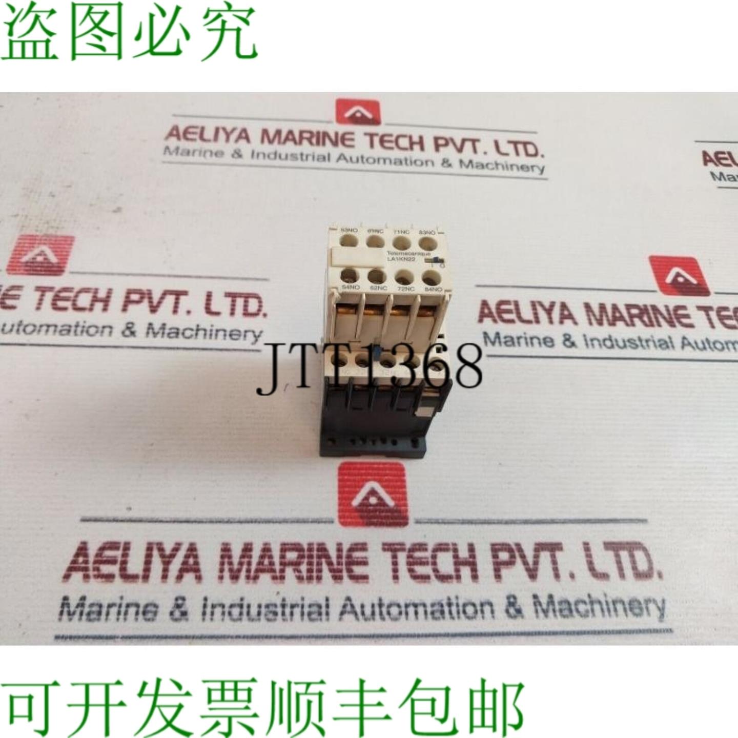 供应电气 Telemecanique LA1KN22 辅助触点块 10A 690V