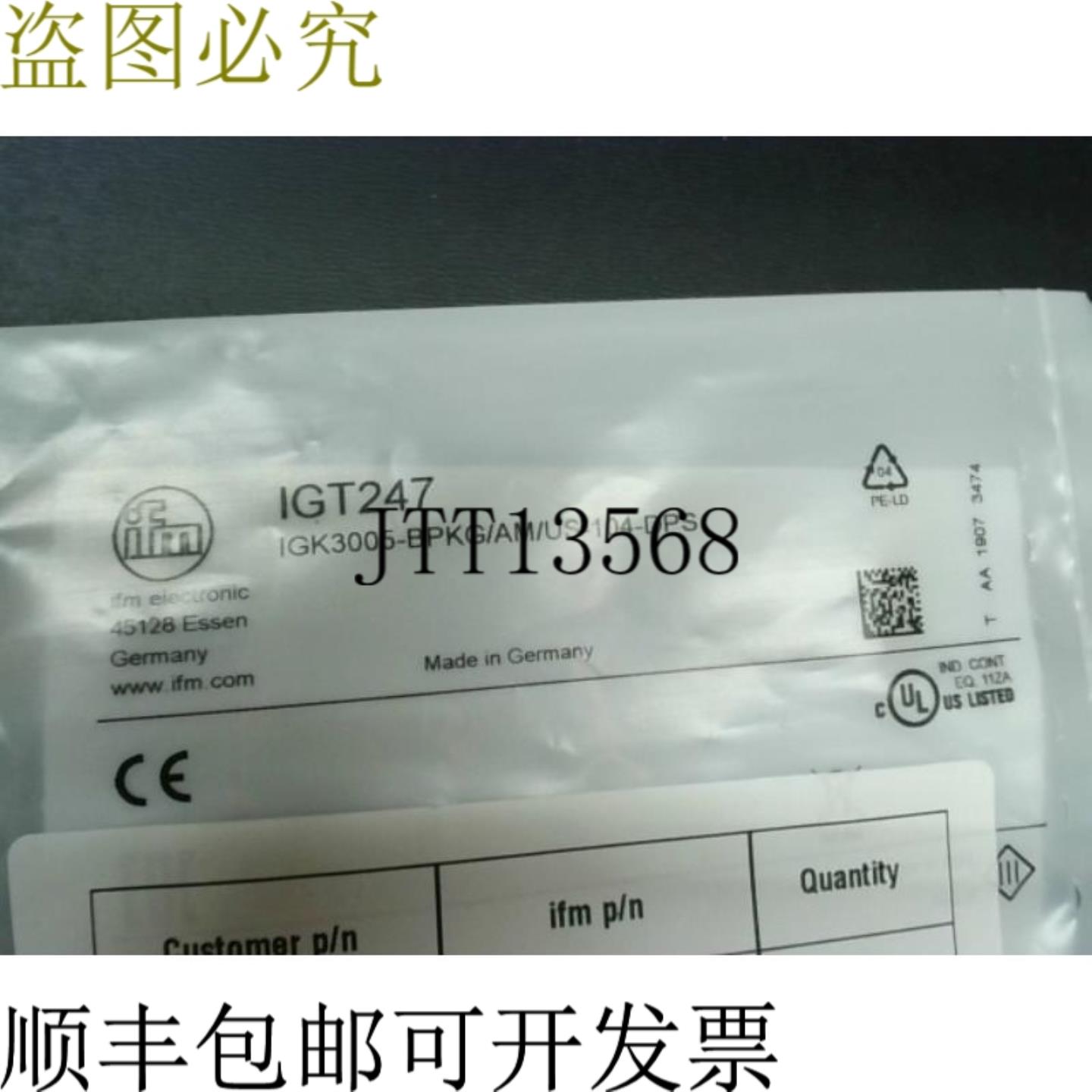 供应IFM IGK3005-BPKGAMUS-104-DPS 感应传感器 -