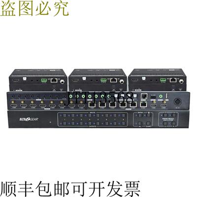 供应BZBAR 8X6+2 18Gps 4K 60Hz HDMI20 HDBT 矩阵切换器带6