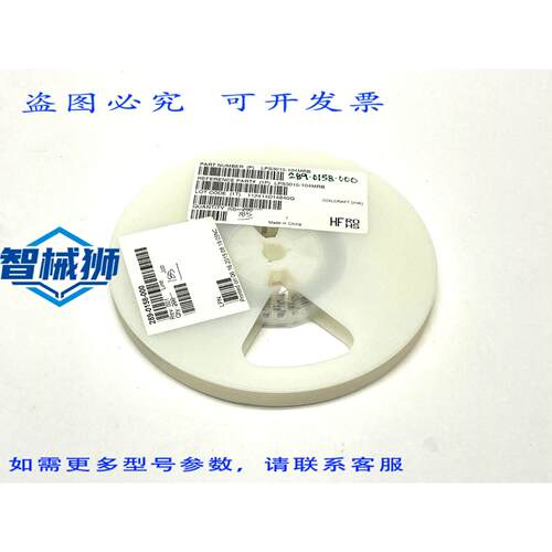 原装供应 COILCRAFT LPS3015-104MRB 功率电感器 SMD 100UH SHLD