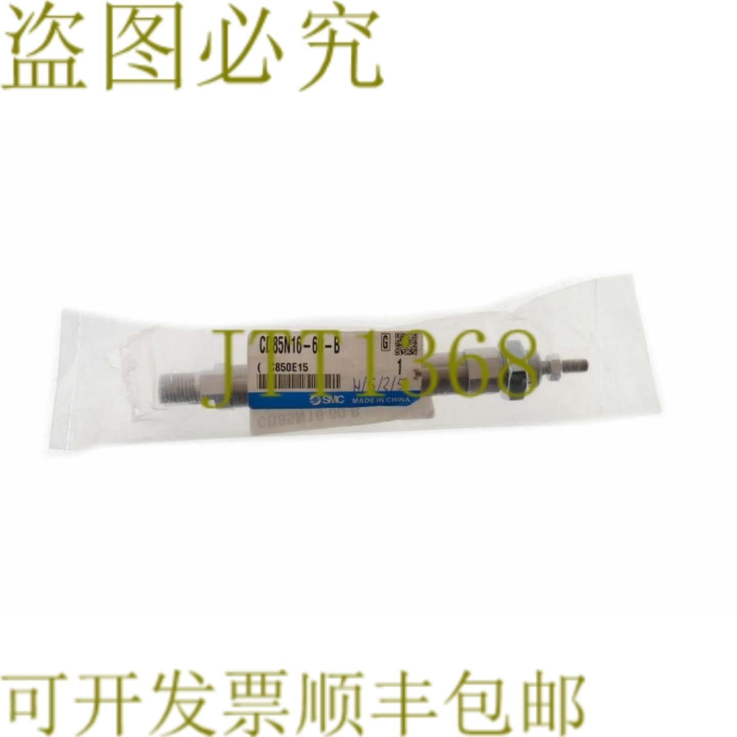 供应 85N16-60-B 85N1660B